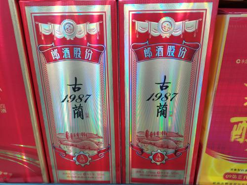 中秋“劫”后 A股走出独立行情