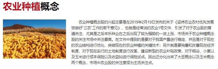 中国主要粮食产量超30年断层式第1，我国的主要粮食产地在哪里？