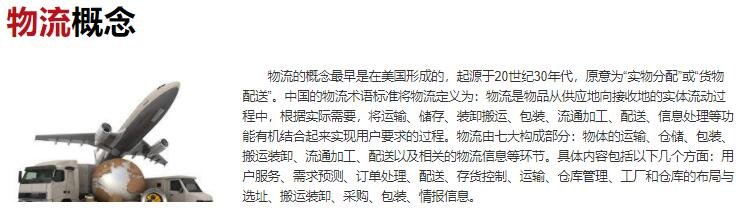中秋假期全国共揽投快递包裹近18亿件，快递行业现在怎么样？