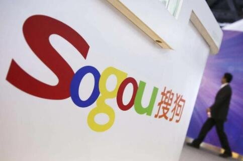 搜狗宣布私有化完成，公司合并的程序是什么？