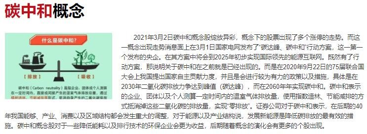 中国科学家突破人工合成淀粉技术，整个研究过程是怎样的？