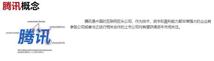 微信PC端支持自动登录，微信和QQ能够合并吗？