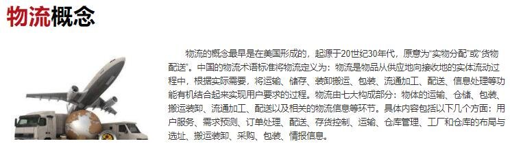 顺丰下架增值服务，顺丰的优势体现在哪里？