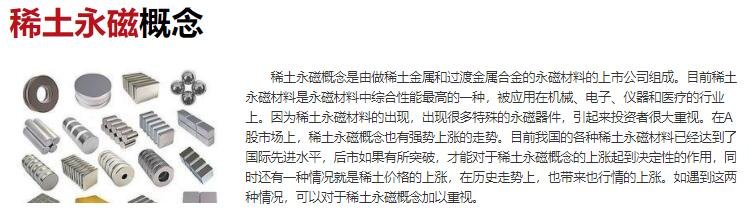 中铝、五矿等筹划资产重组，资产重组好还是不好？重组过后股票会涨吗？