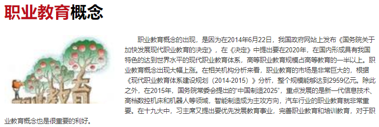 新东方中小学学科业务将基本关停，教育行业整顿，未来怎样看待？