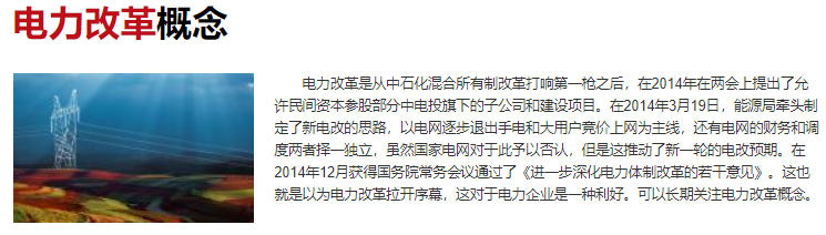 全国多地限电限产加码，限电政策背后反映出来的是我国经济转型的重要性