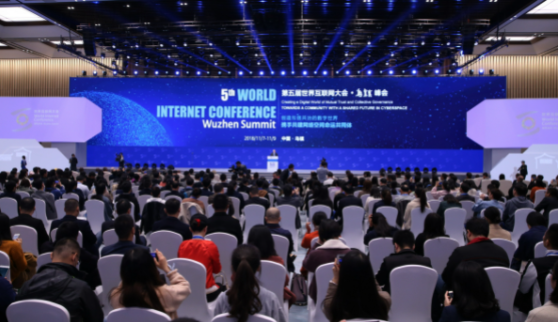 2021年世界互联网大会乌镇峰会将举行，此次峰会有哪些亮点值得关注