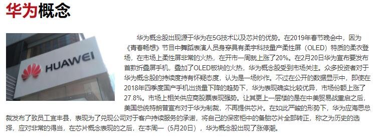 华为研发投入登顶中国企业500强，华为目前的优势和存在的问题是什么？