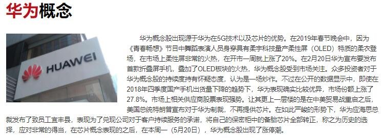 华为发布开源操作系统欧拉，欧拉和鸿蒙系统应该怎么实现互通？