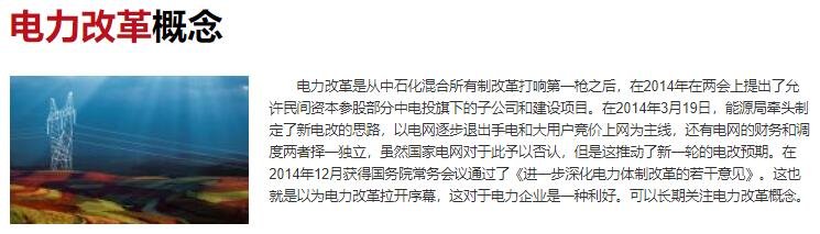 拉闸限电背后到底怎么了？为什么要限电？限电要持续多久？