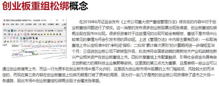 海航控股公布重整计划，破产重组和破产清算之间有什么区别？