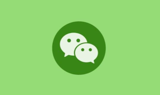 微信更新上线群聊折叠功能，微信和QQ相比具有哪些优势，又有哪些缺点