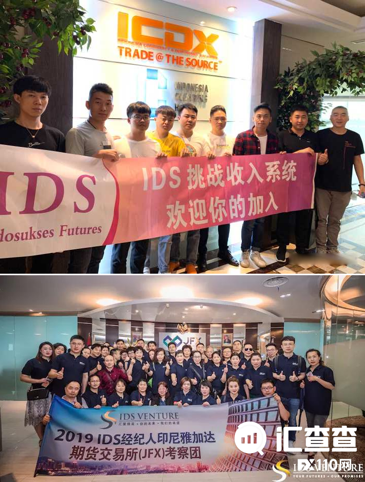 【汇查查】伞下会员充值近1.36亿，IDS区域领导人被公诉