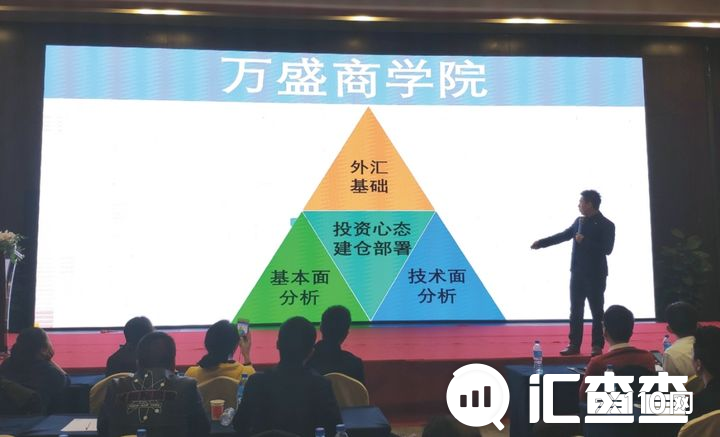 【汇查查】伞下会员充值近1.36亿，IDS区域领导人被公诉