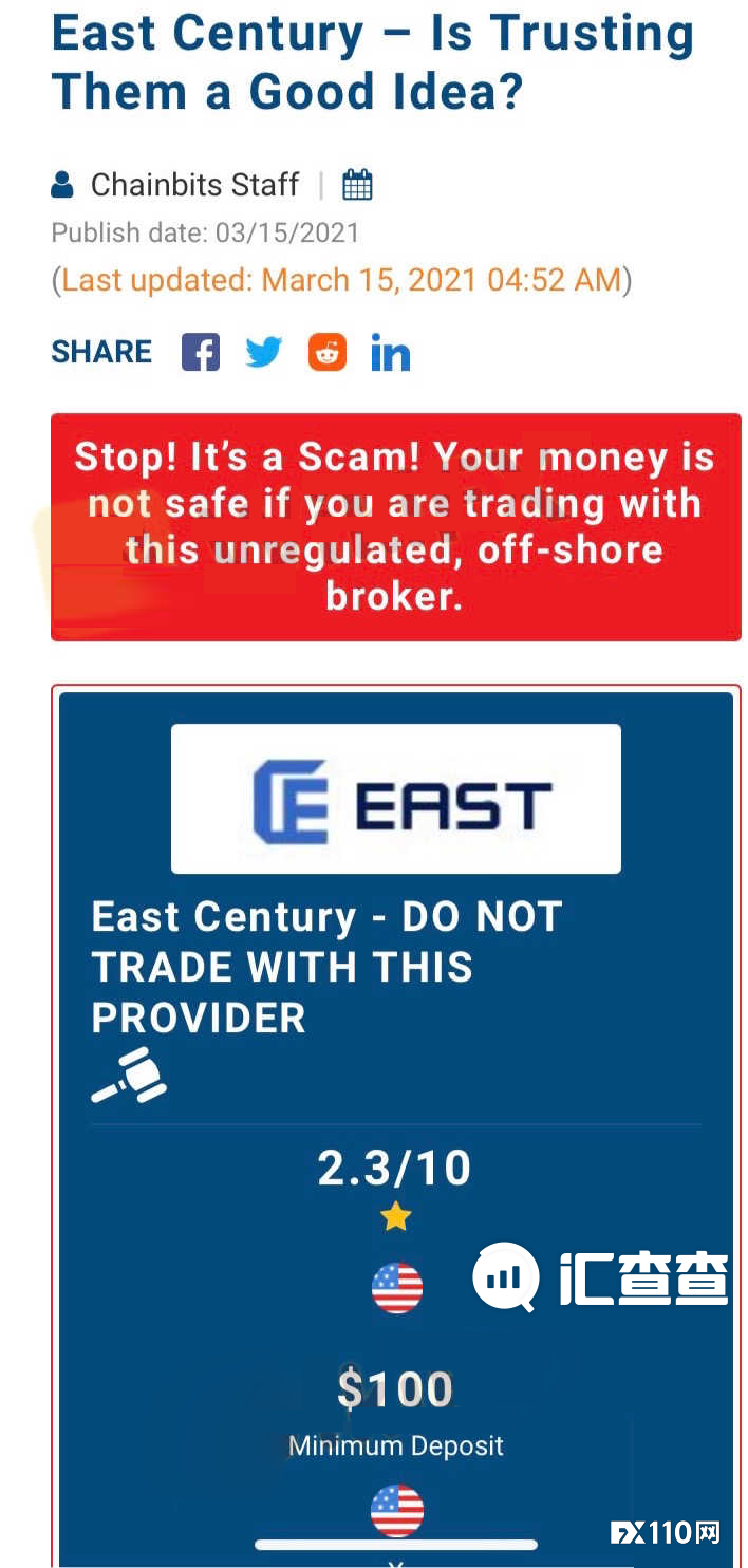 【汇查查】新型骗局转走7个亿，交易新人要当心