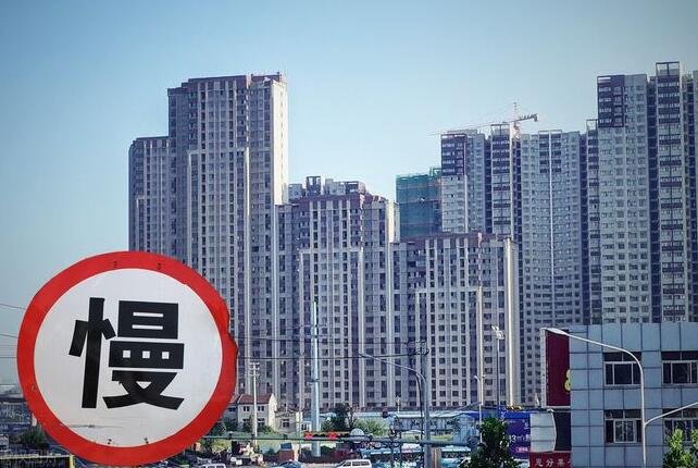 降温政策持续，房地产市场近况如何？该怎么解决房地产问题？