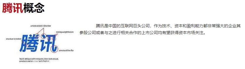 阿里旗下多个APP已接入微信支付，以前阿里为什么不支持微信支付？