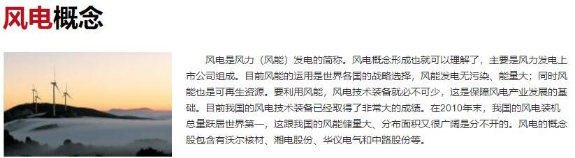 东北拉闸限电，最重要的原因是什么？