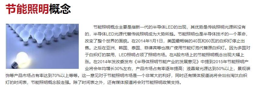 蜡烛生产商称订单量一周翻10倍，蜡烛的使用注意事项是什么？