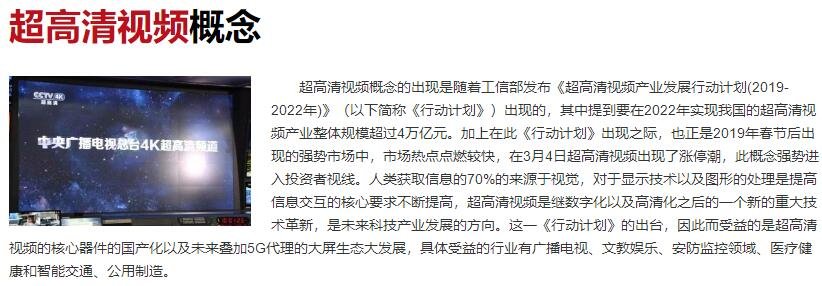 国庆电影档蓄势待发，目前电影行业应该怎么满足用户需求？怎样发展？