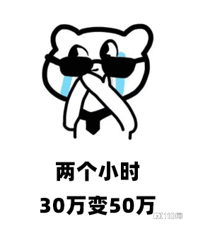 【汇查查】新型骗局转走7个亿，交易新人要当心