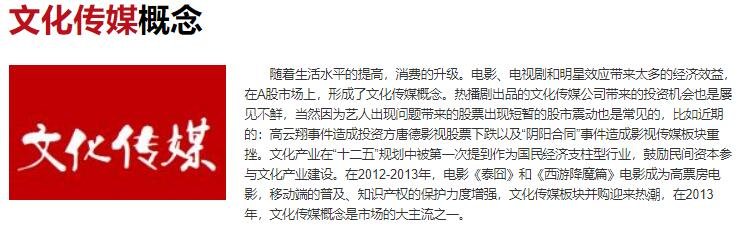 阿里系拟清仓芒果超媒，浮亏超23亿，芒果超媒发展历程介绍