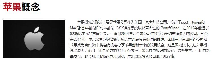 苹果多家供应商限电停产，为什么要限电停产？原因是什么？