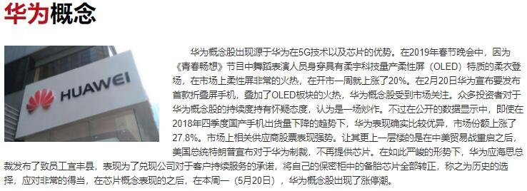 世界级数学家加入华为，华为作为电子产品制造商，为什么要召集数学家？对企业有什么帮助？