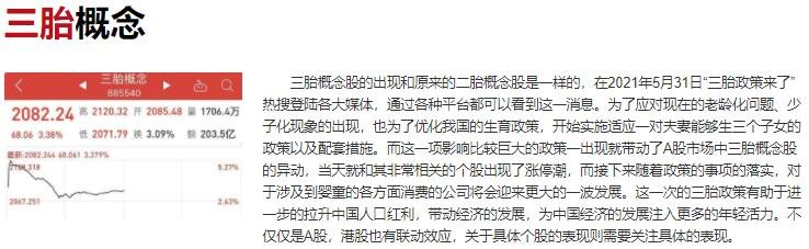 安徽出生人口呈现断崖式下降，人口出生率下降会带来什么影响？该怎么解决？
