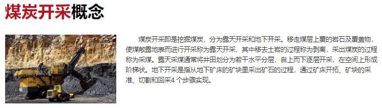 山西与14省区市签订煤炭保供合同，近期煤炭价格持续上涨的原因是什么？后续还会继续上涨吗？