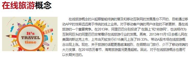 文旅部:今年国庆节游客人数会增加，国庆旅游需要注意的事项有哪些？