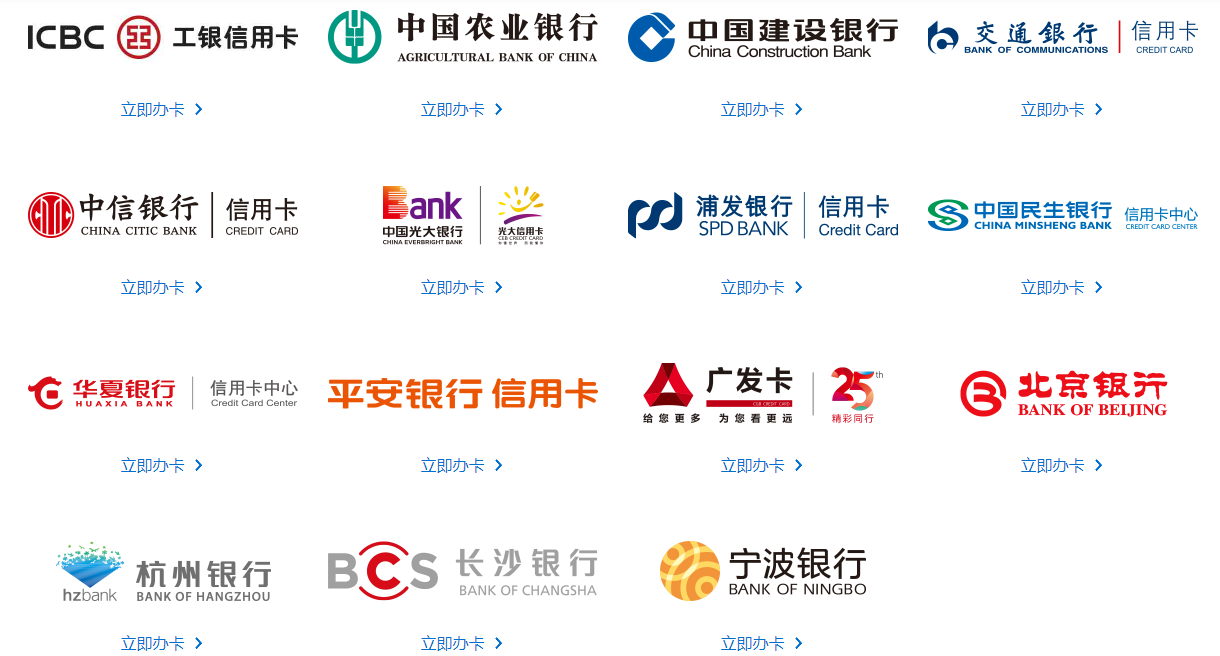 新手选什么信用卡好？审批容易过才是重点！