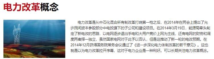 31省份电力大数据:山东用电最多，为什么山东用电量大但是GDP却不是最高？