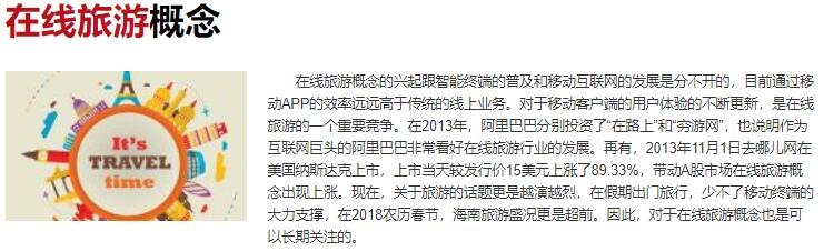 北京环球度假区十一期间将限流，北京环球影城好玩的地方在哪里？都有什么园区？