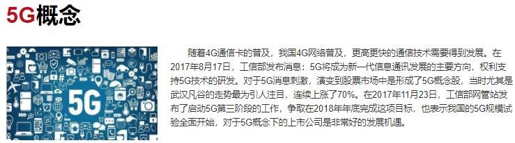 5G消息或试商用，5G消息是什么？具有什么优势？