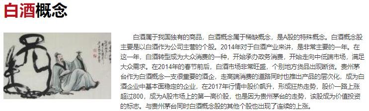 A股金九行情未兑现，国庆假期之后股市偏重哪方面？