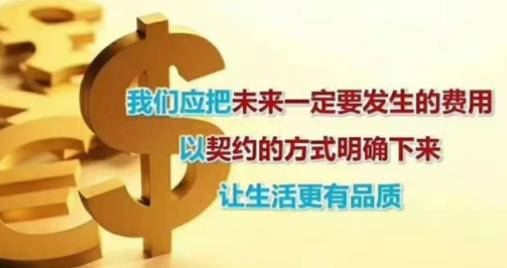 2022年中国人寿开门红,2022中国人寿虎虎生鑫在哪买?好不好?