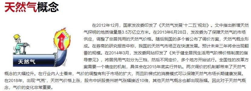 英国天然气价格飙升37%，具体是什么原因造成的，影响天然气价格的因素有哪些