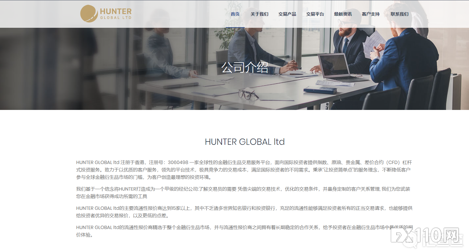 【汇查查】节后首次曝光，75家黑平台被列入黑名单