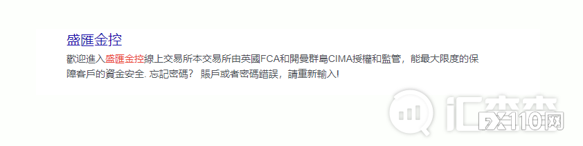 【汇查查】节后首次曝光，75家黑平台被列入黑名单