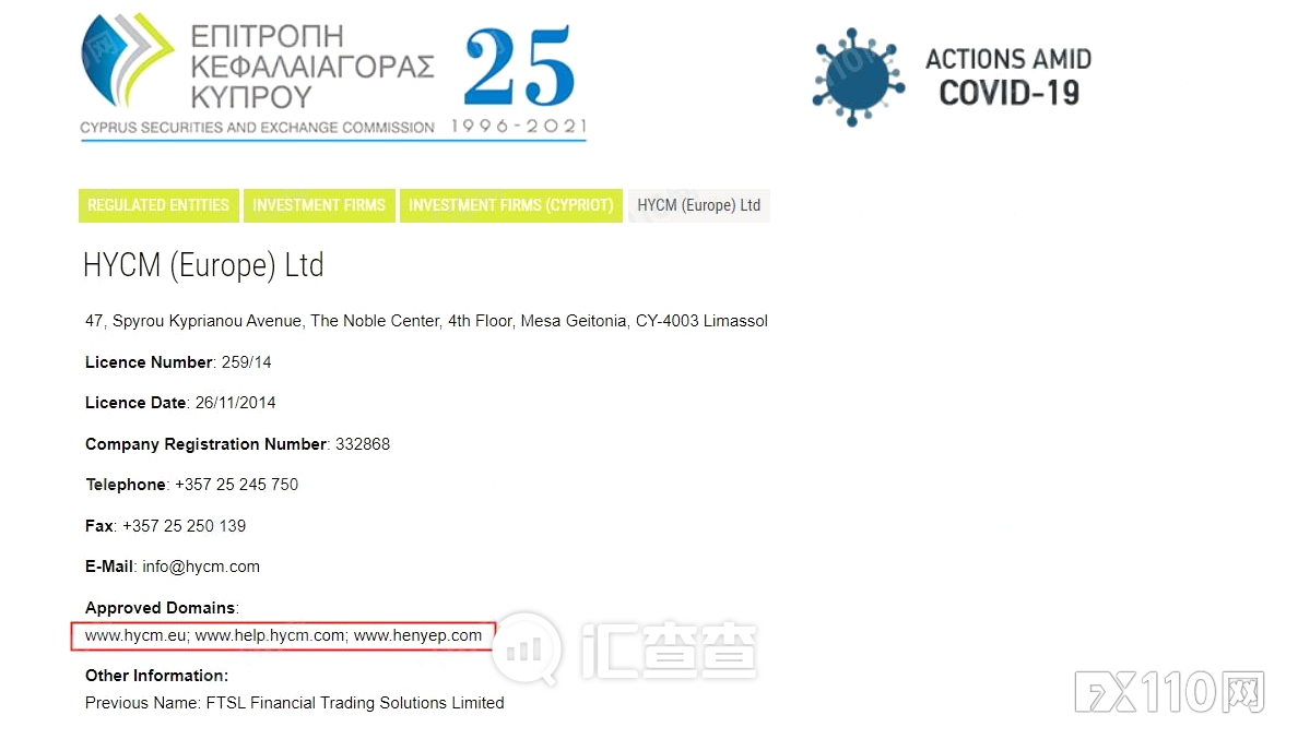 【汇查查】节后首次曝光，75家黑平台被列入黑名单