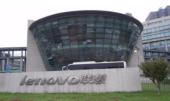 联想科创板上市