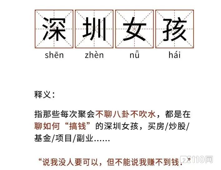 【汇查查】涉案金额近200万，9人充当诈骗分子帮凶被公诉