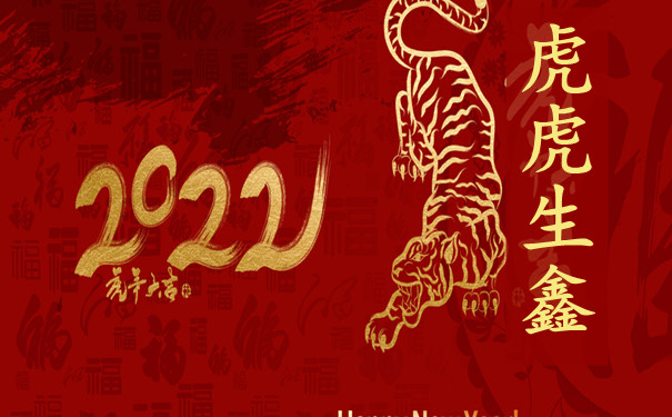 虎虎生鑫怎么买?中国人寿2022年开门红已开放预约!不预约不能买!