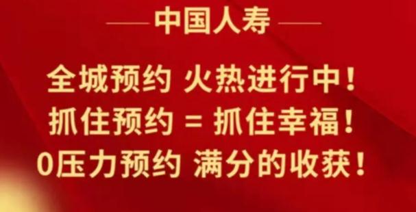 中国人寿2022年开门红产品是什么?中国人寿虎虎生鑫产品保什么?