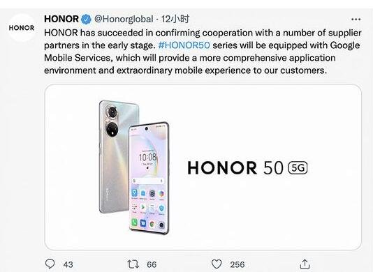 荣耀与谷歌恢复合作，荣耀为什么不选华为而选谷歌合作，荣耀为什么要脱离华为