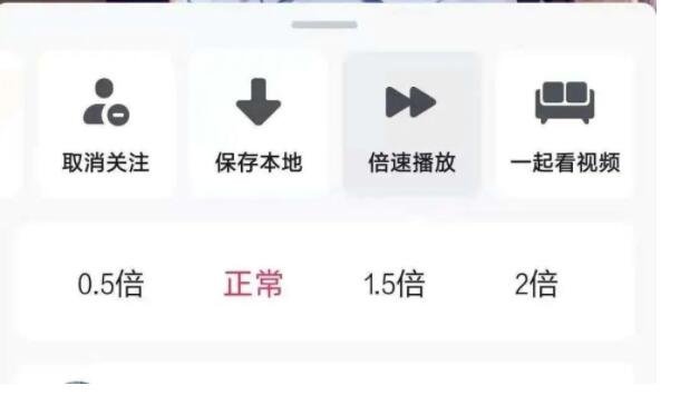 抖音上线倍速播放功能怎么设置，抖音的创始人是哪位，抖音盈利的方式有哪几种