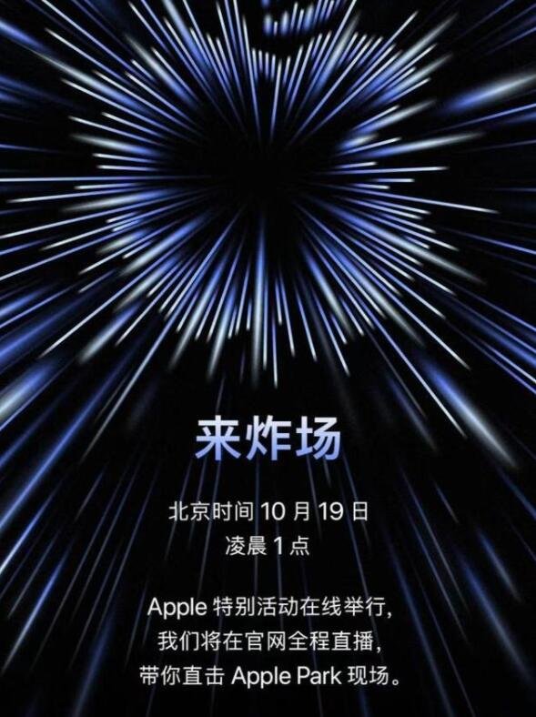 苹果将于18日举行新品发布会，此次发布将推出什么产品，苹果有哪些独到之处