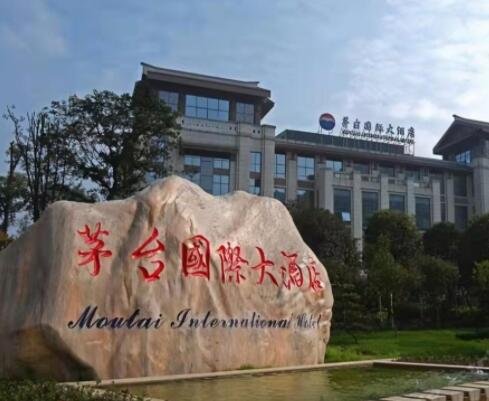 茅台国际大酒店停售1499元飞天茅台，茅台大酒店简介，为什么飞天茅台比五星茅台酒更受欢迎