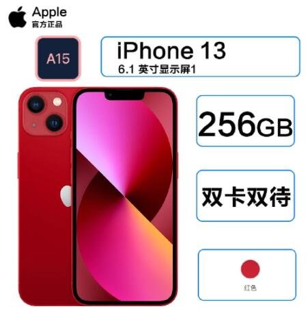 iPhone13将减产1000万部的原因是什么，iPhone13的配置如何，苹果概念股一览